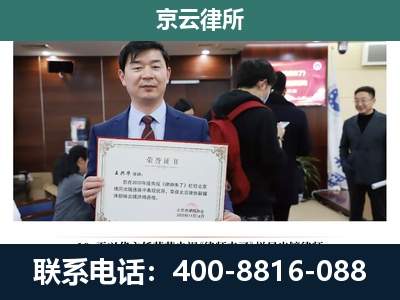 大同-企业厂房拆迁律师