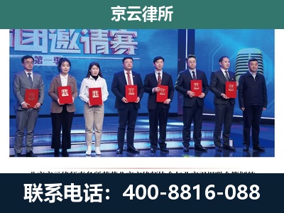 大同-专业拆迁律师