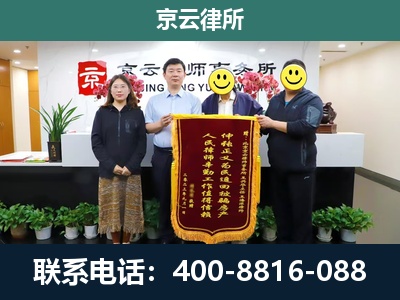 大同-企业拆迁律师