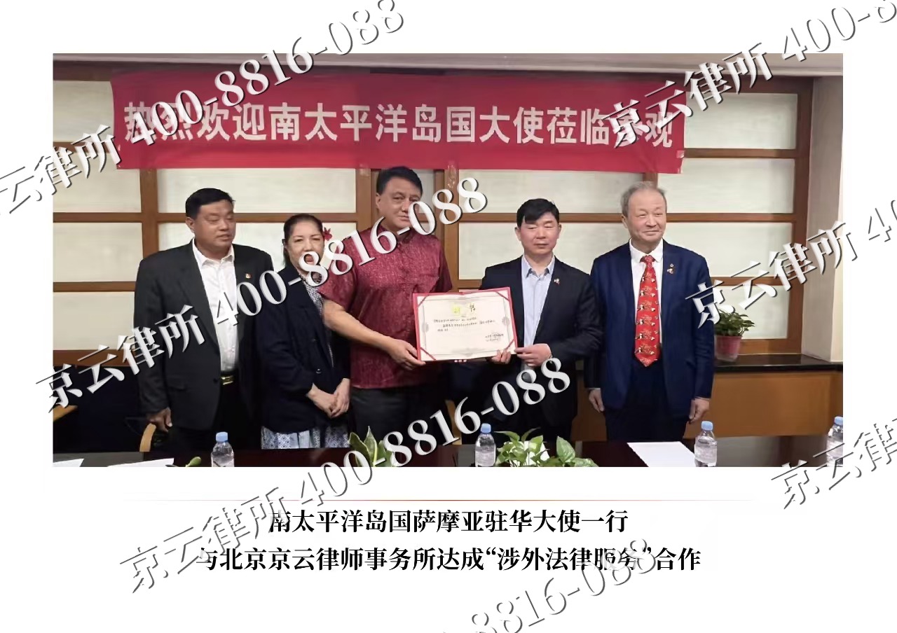大同-企业拆迁维权律师