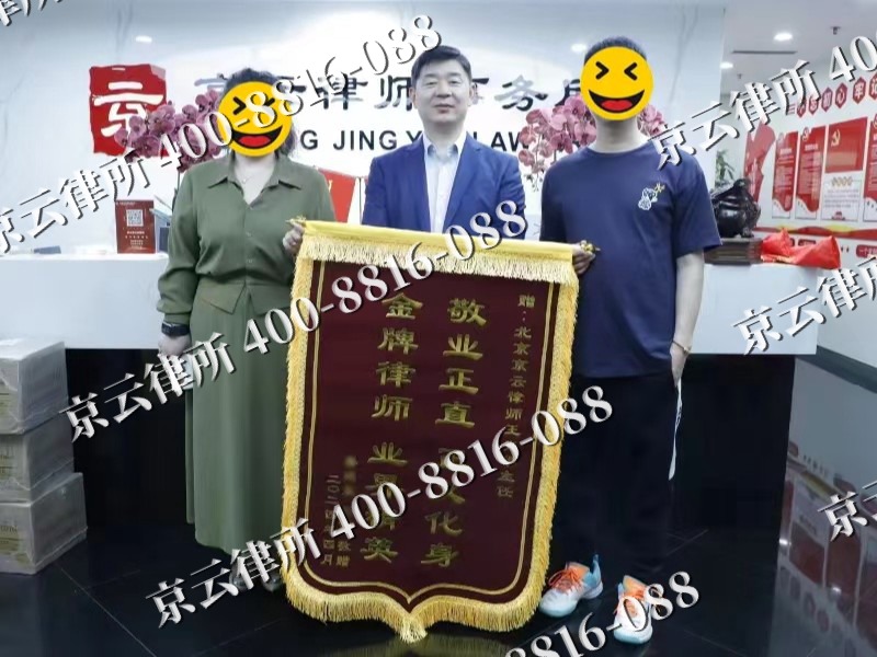 大同-企业厂房拆迁律师