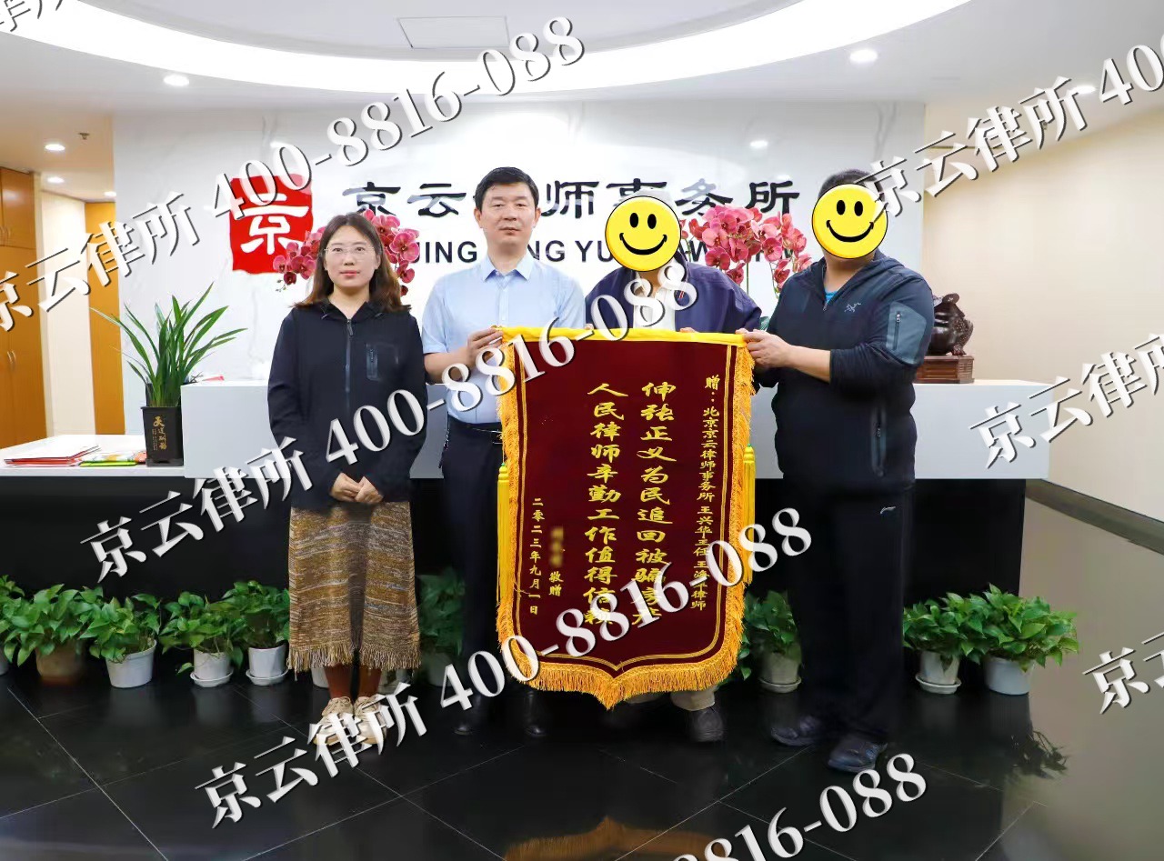 大同-养殖场征地补偿律师
