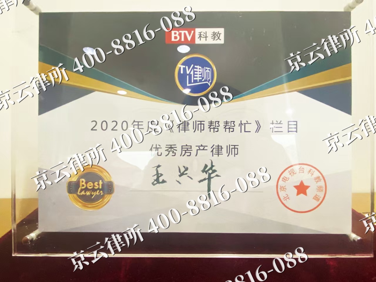 大同-养殖场征收律师